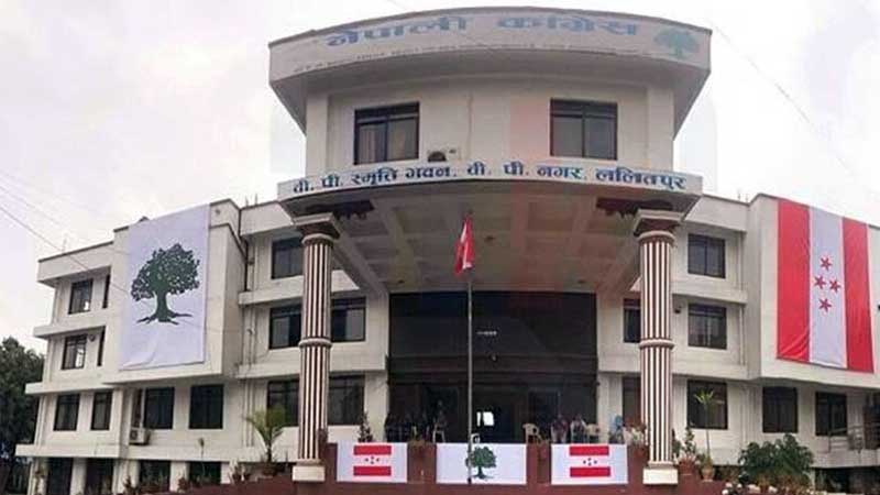 Nepali Congress Party Office Sanepa
