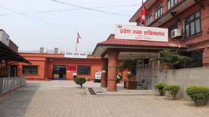 लुम्बिनी नामप्रति आदिवासी जनजाति महासंघको आपत्‍ति