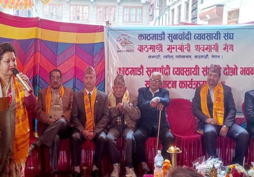 काठमाडौं सुनचाँदी व्यवसायी संघको तालिम भवन उद्घाटन
