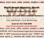 डब्ल्यूएनओले मार्च महिनालाई महिला विशेष महिनाको रूपमा मनायो