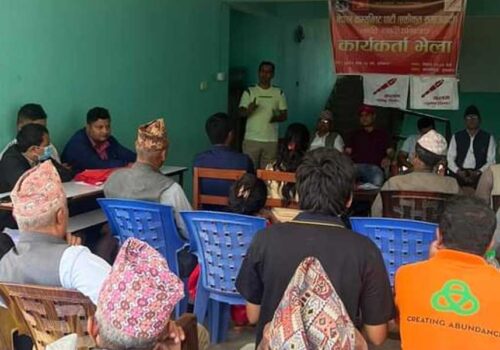 नेकपा (एकीकृत समाजवादी) तादी गाउँपालिका कमिटिको कार्यकर्ता भेला सम्पन्न