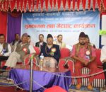 नुवाकोट–काठमाडौं पत्रकार समाजको आयोजनामा शुभकामना आदनप्रदान तथा भेटघाट कार्यक्रम सम्पन्न