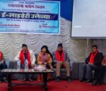 नेपालभाषाका हजारौं किताबहरु अब विश्वको हरेक कुनामा पढ्न सकिने