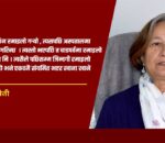 दशैंमा मिठाइ कोसेली बन्द गरौं, फापर र तामा प्रयोग गरौं : डा. अरुणा उप्रेती