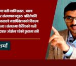 एनआरएनएलाई सरकारले आवश्यकभन्दा बढि महत्त्व दिइरहेको छ : आरके शर्मा (अन्तर्वार्ता)