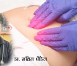 एपेन्डिसाइटिस के हाे ? कसरी थाह पाउने ?