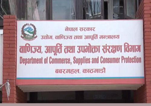 करेन्ट, गुट्खा, भोला, खैनी र जीत खैनीको बिक्री वितरणमा रोक्का